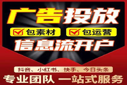 SEM代运营服务公司案例：打造高质量广告内容