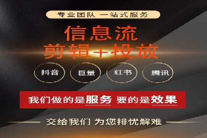 快手信息流运营攻略：提升内容曝光